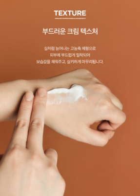 SKIN 1004 Probio-Cica Enrich Cream 50ml